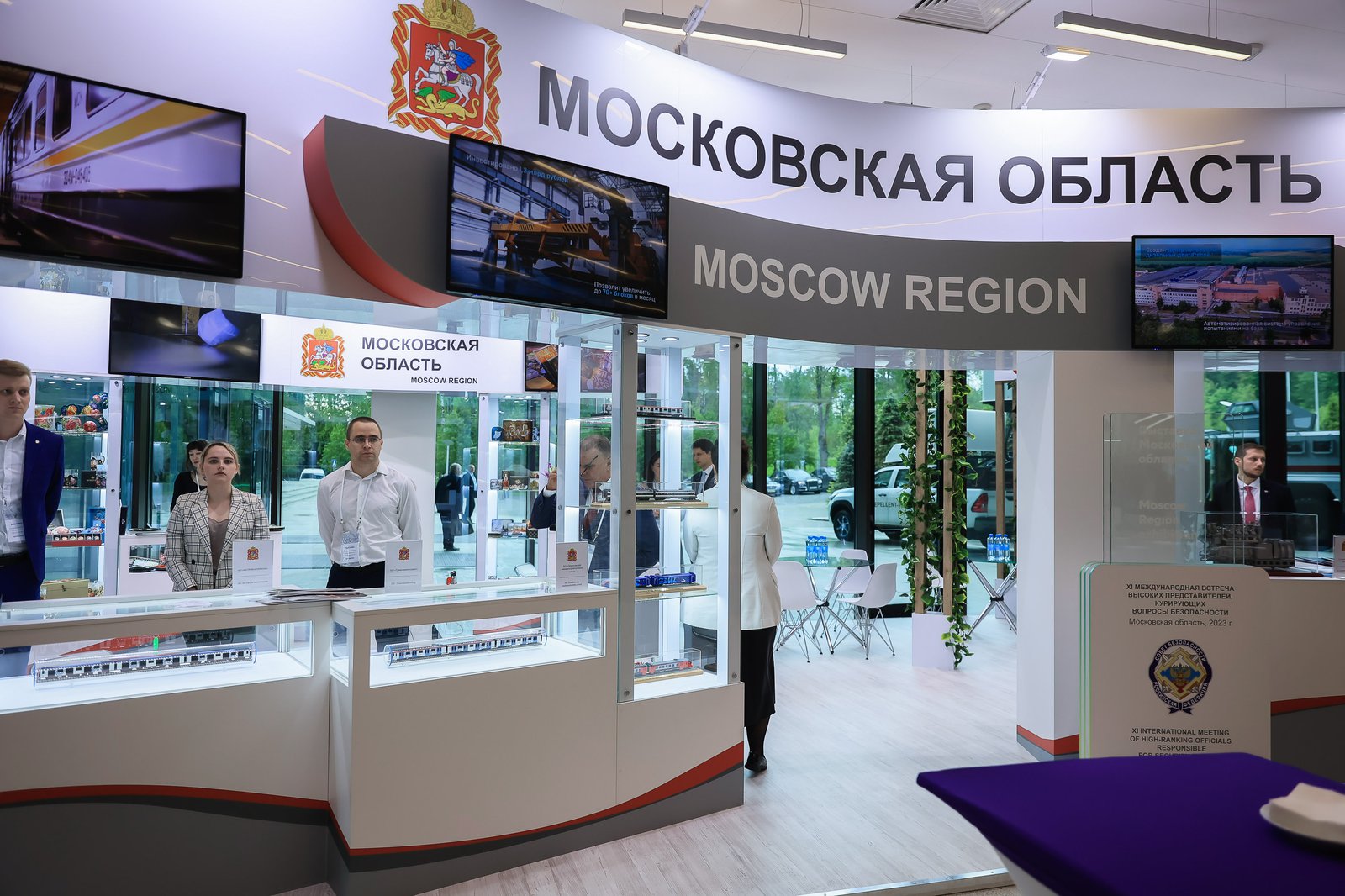 Андрей Воробьев губернатор московской области - Безопасность: что мы делаем для региона и страны?
